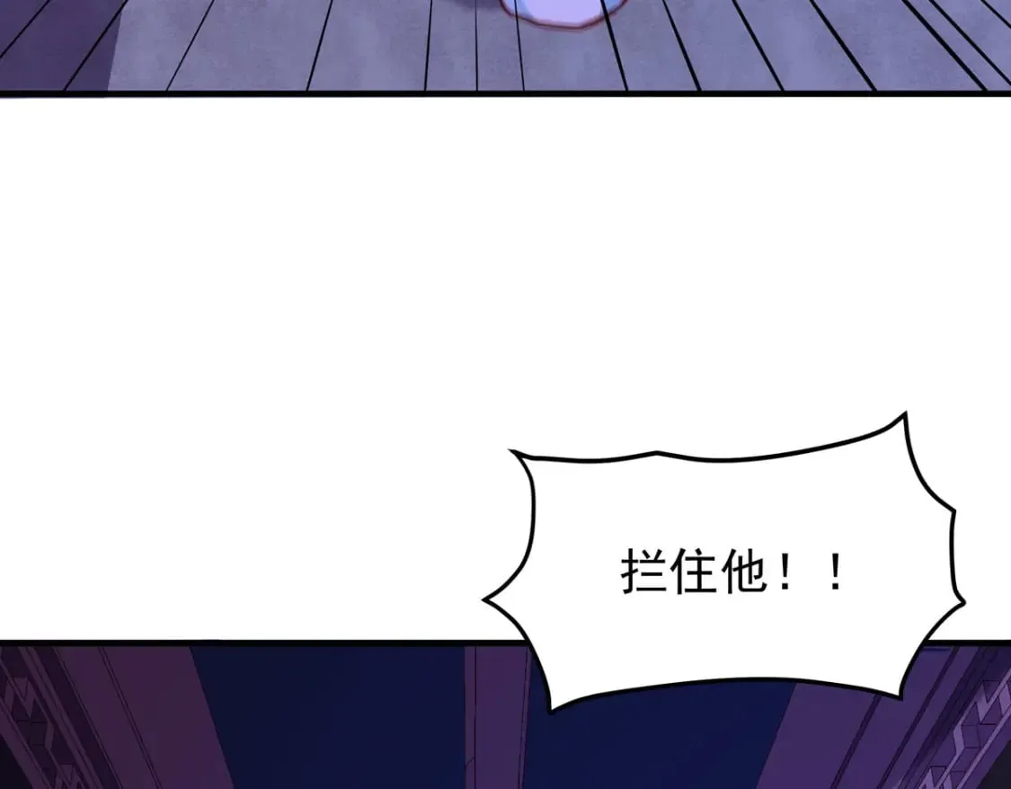 第82话 第11页