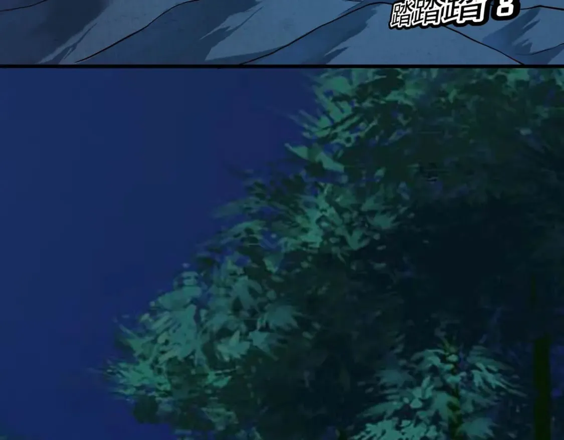 第82话 第15页