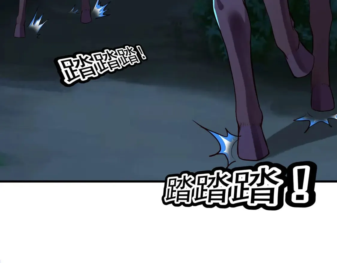 第82话 第18页