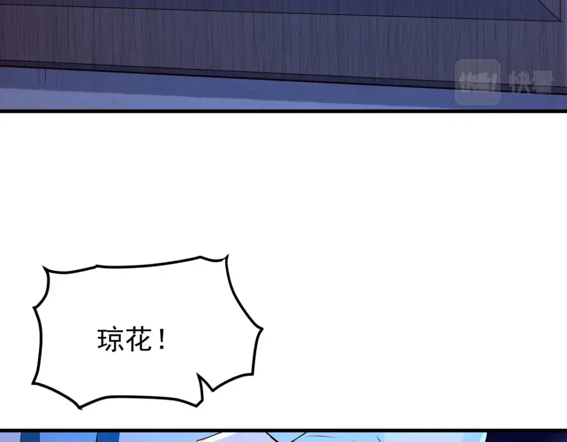 第82话 第21页