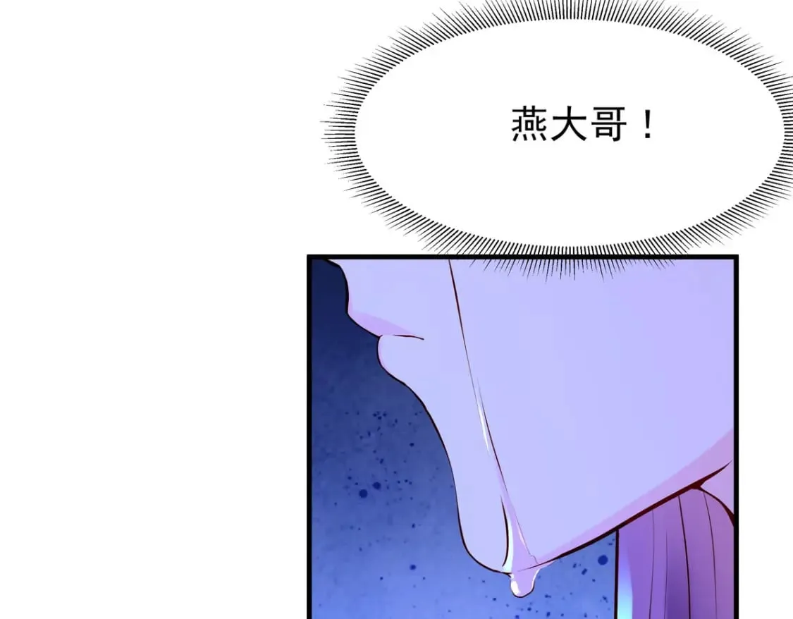 第82话 第30页