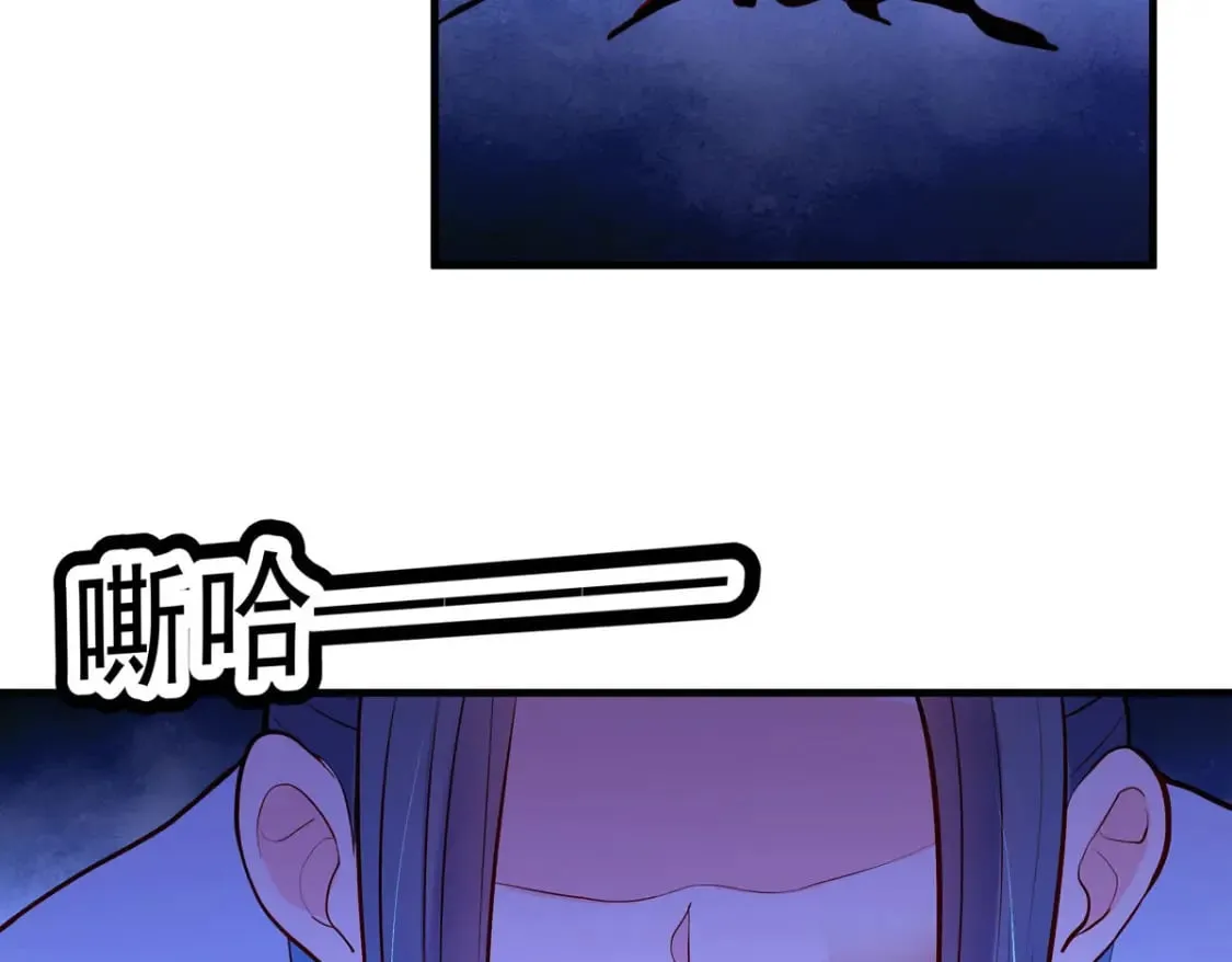 第82话 第35页