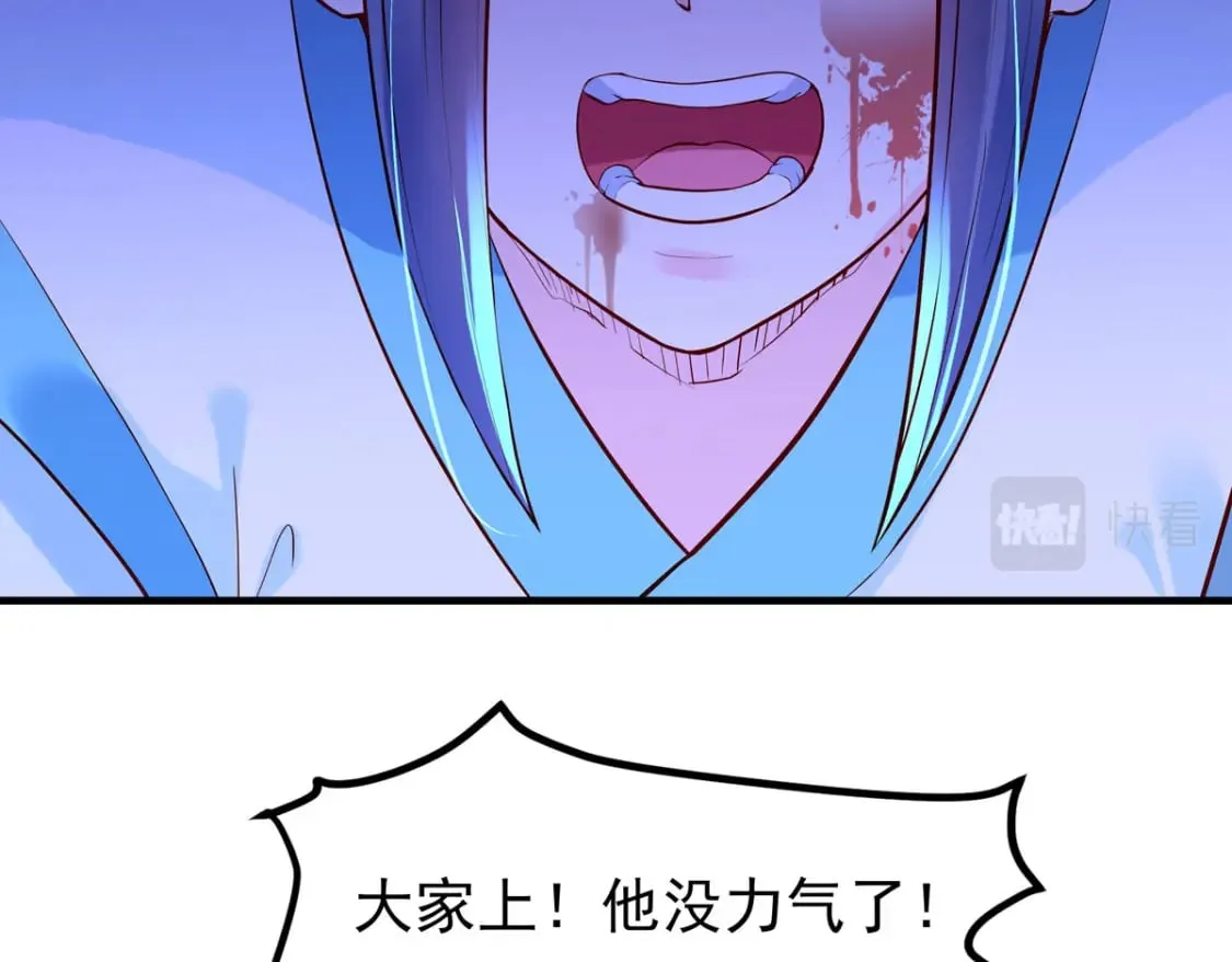 第82话 第36页