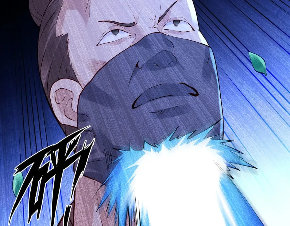 第81话 第3页