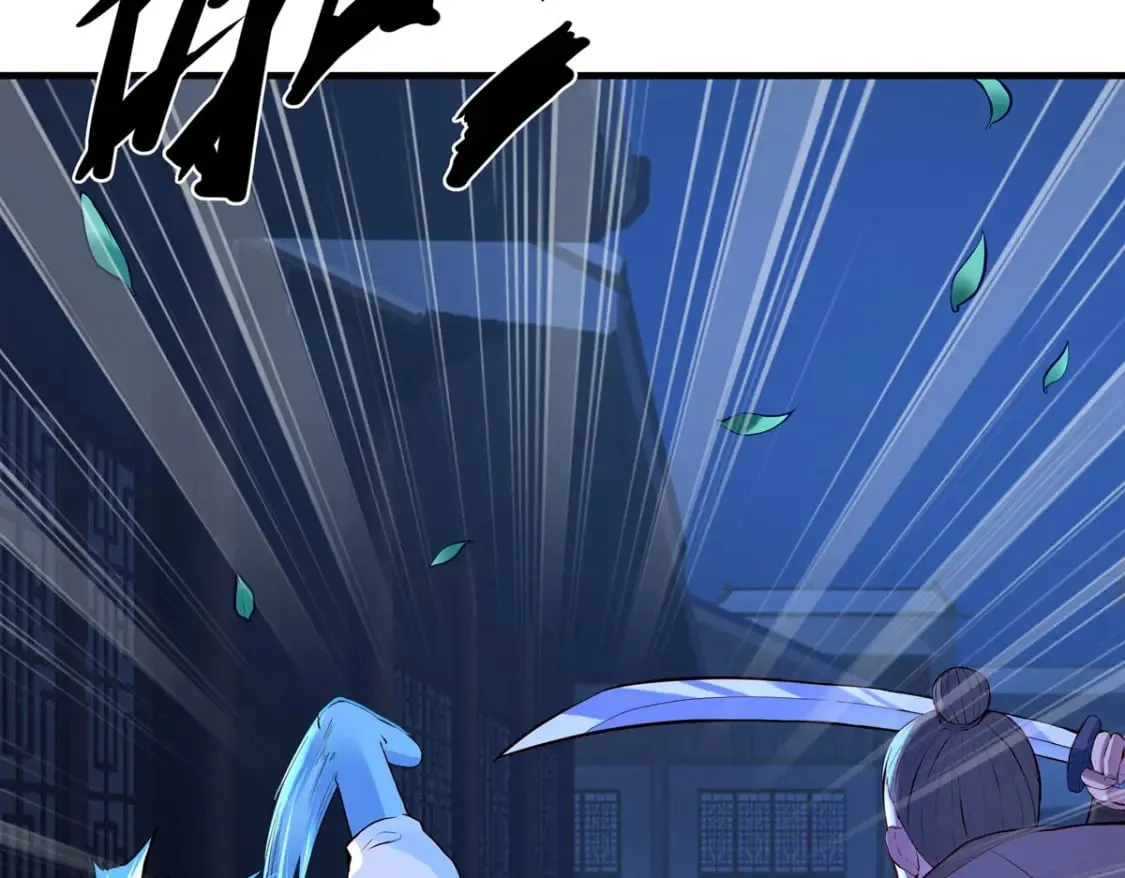 第81话 第5页