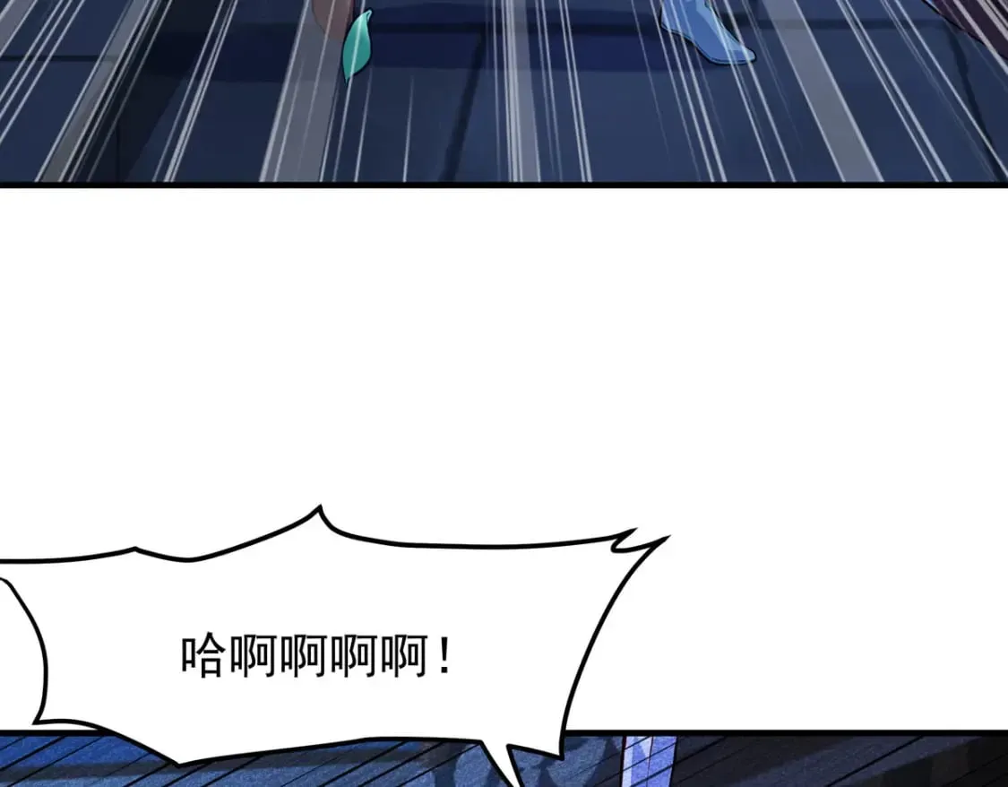 第81话 第7页
