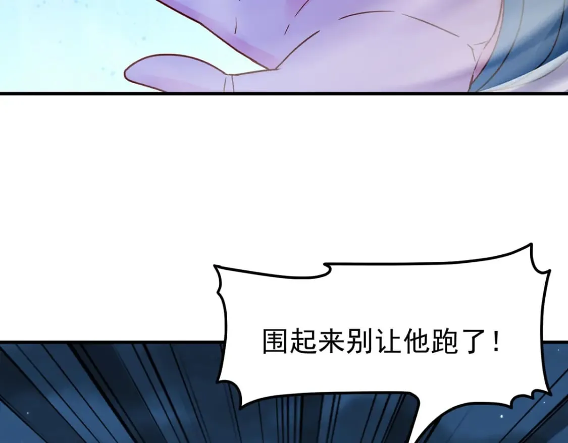 第81话 第18页