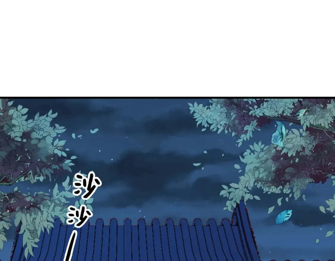 第80话 第1页