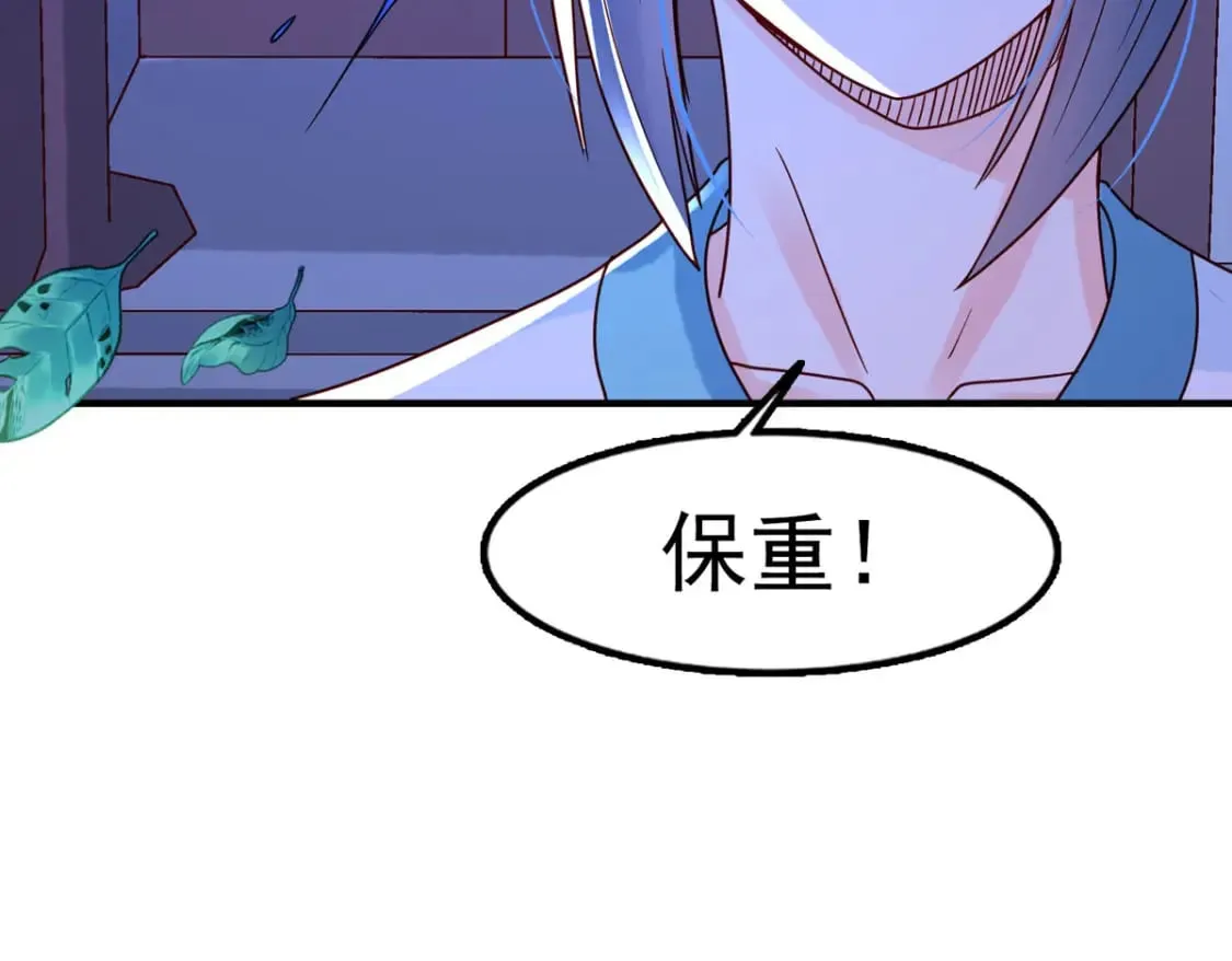 第80话 第6页