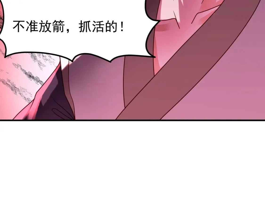 第80话 第11页