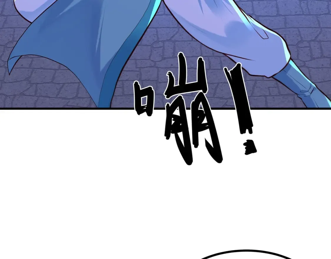 第80话 第36页