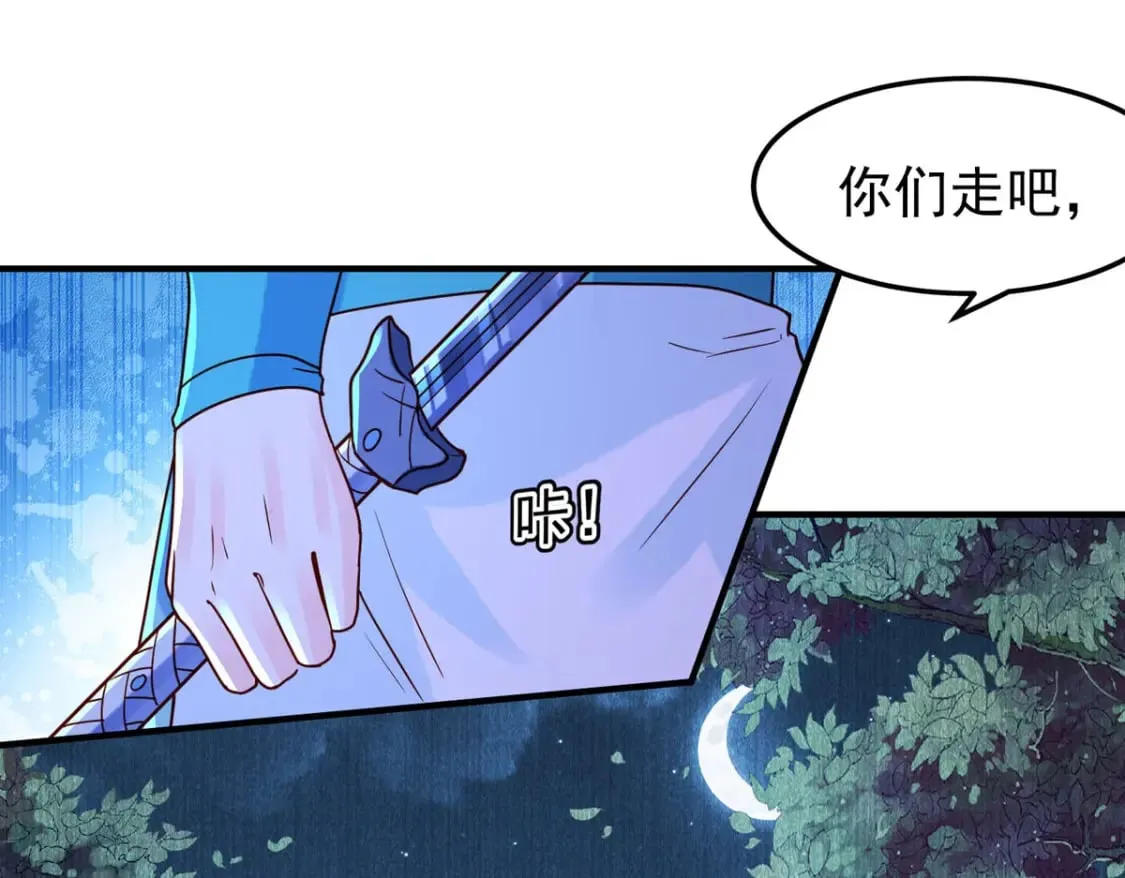 第79话 第1页