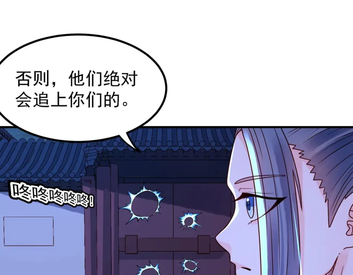 第79话 第5页