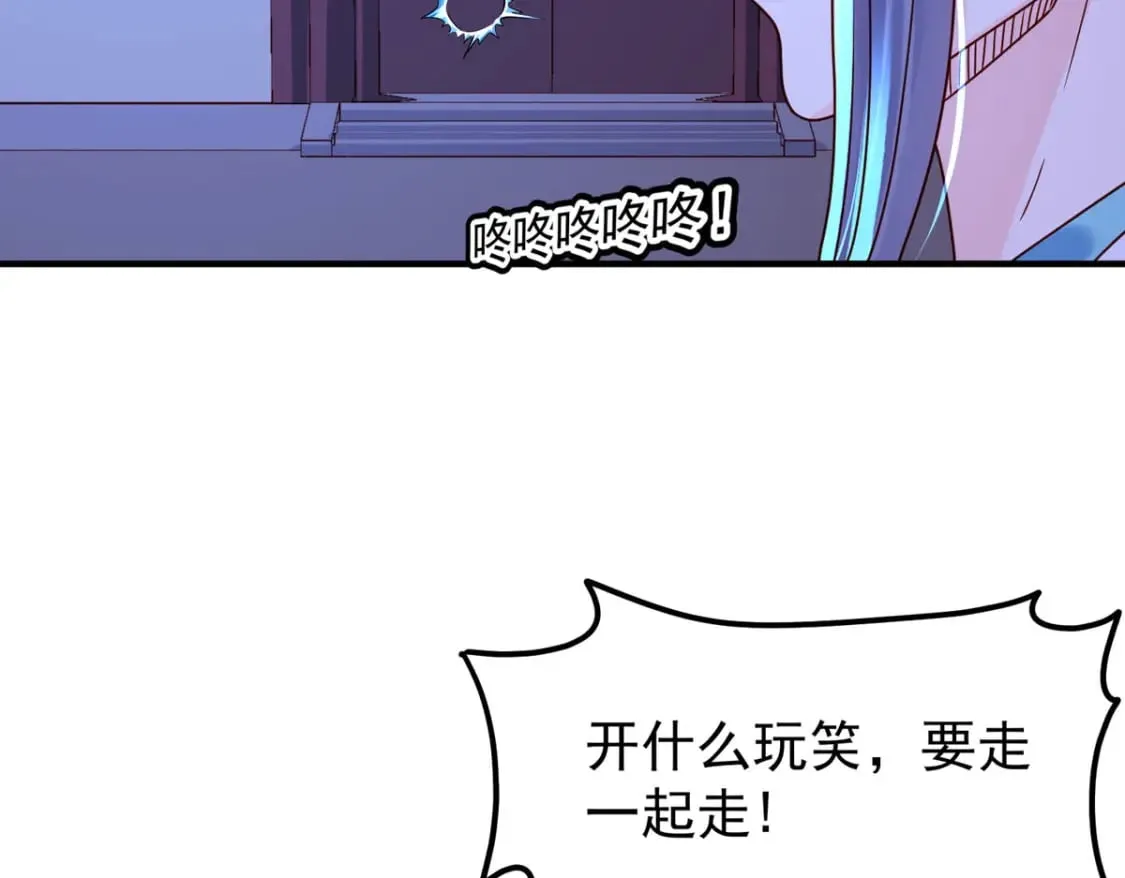 第79话 第6页