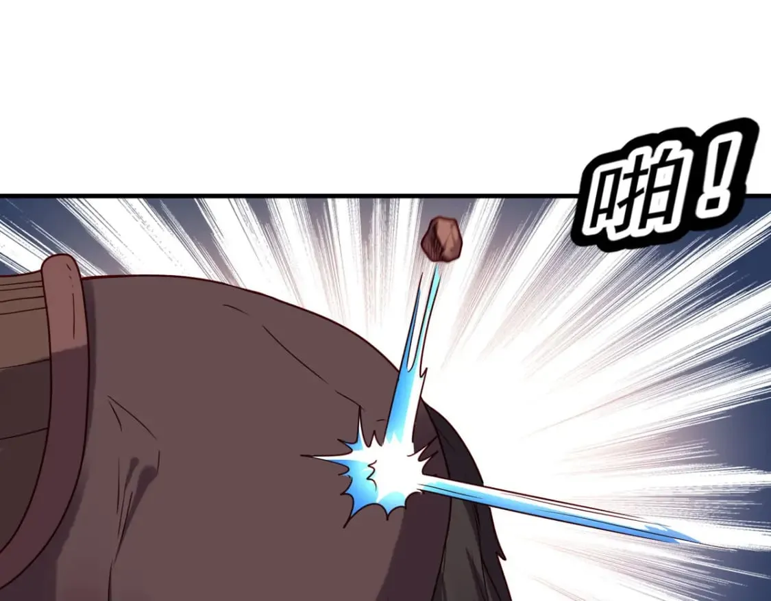 第79话 第10页