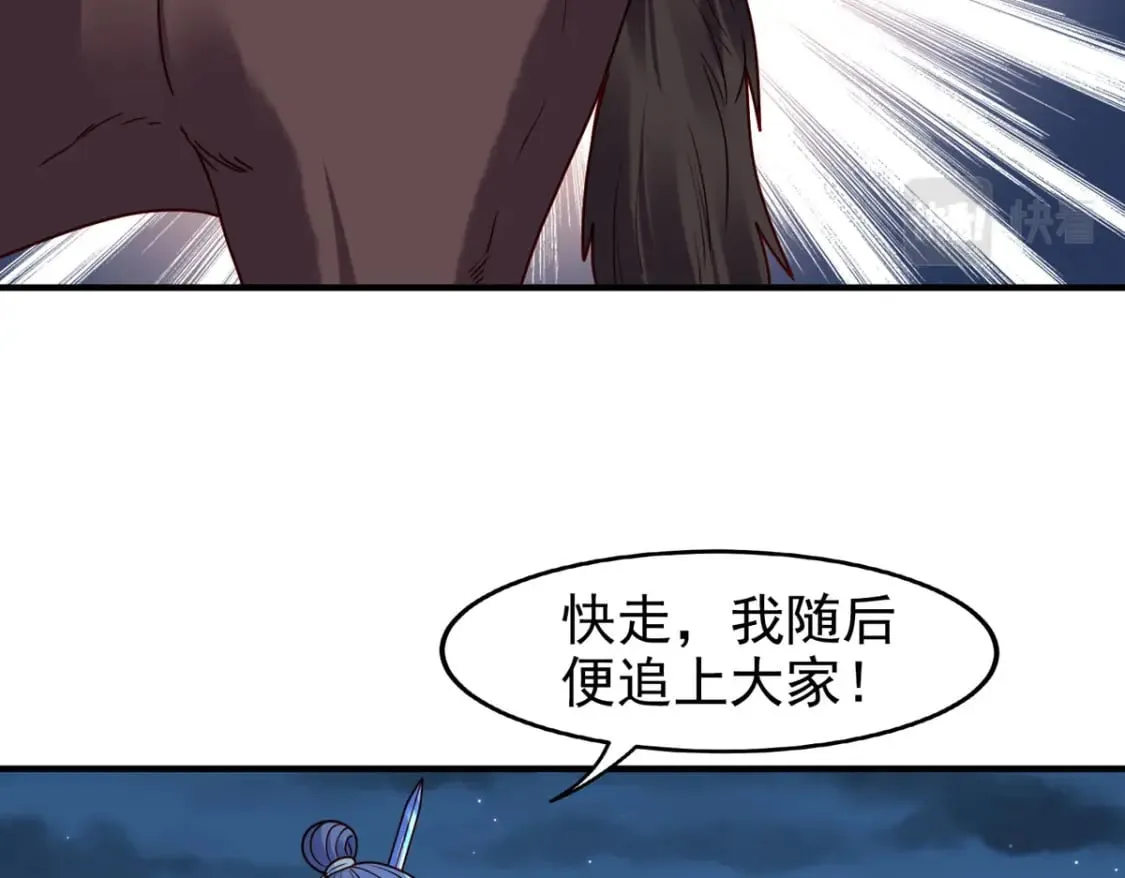 第79话 第11页