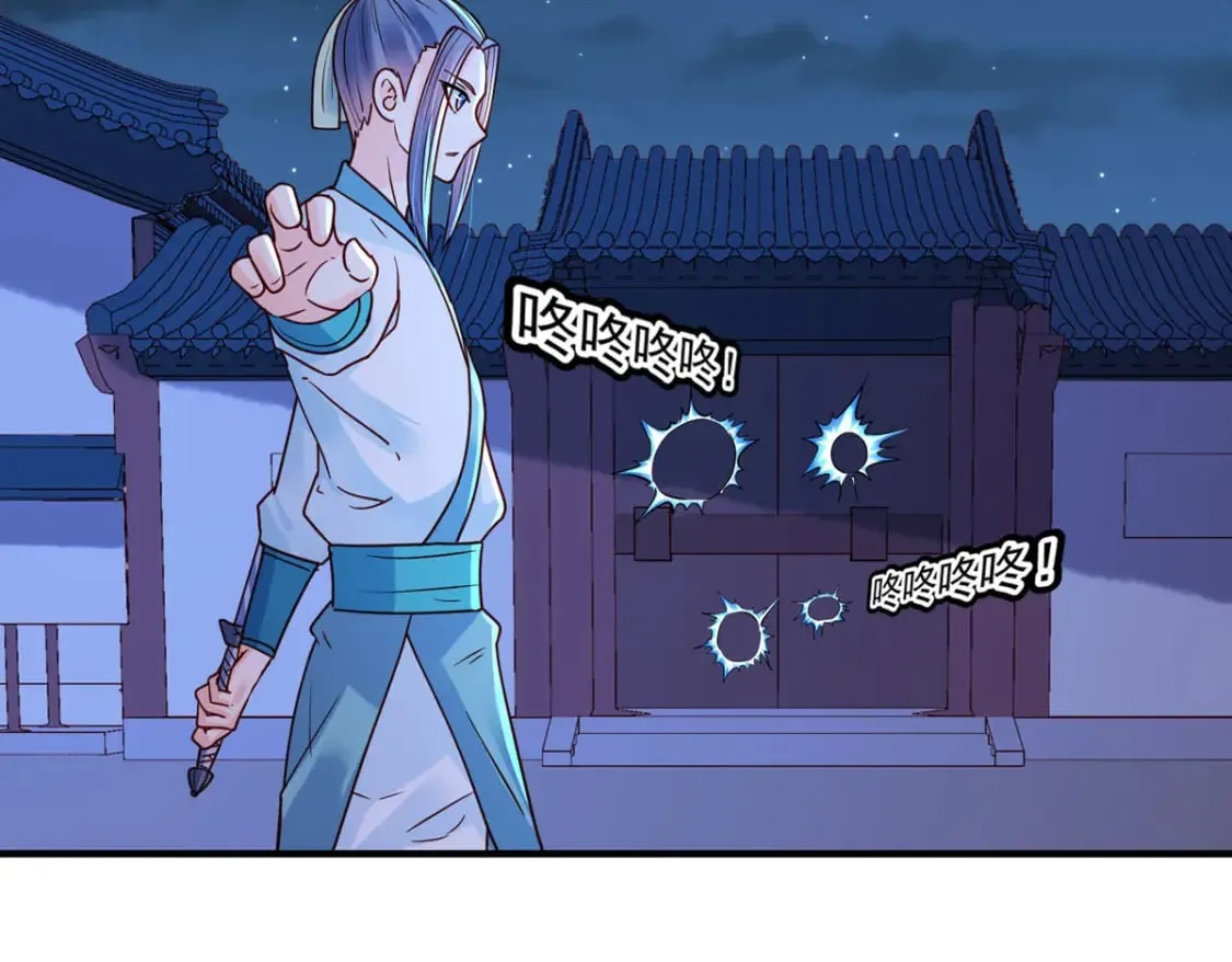 第79话 第12页