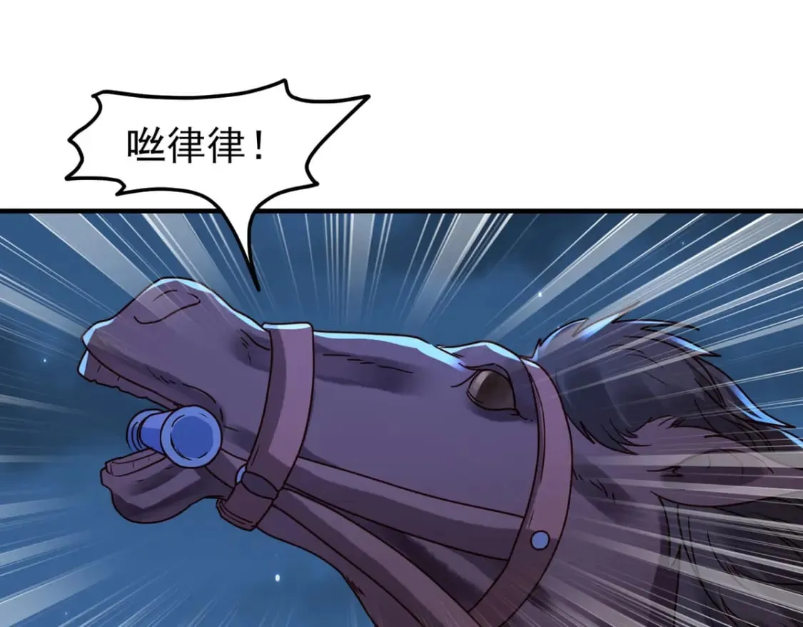 第79话 第13页