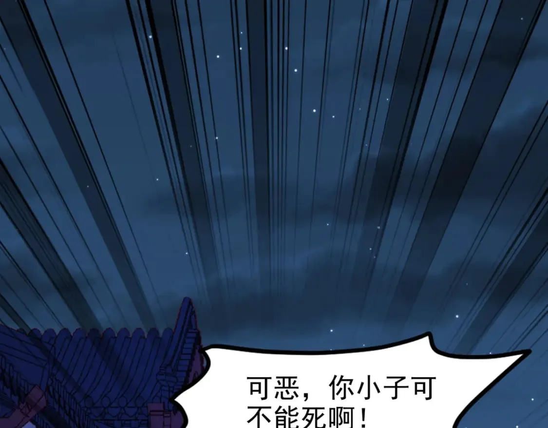 第79话 第15页