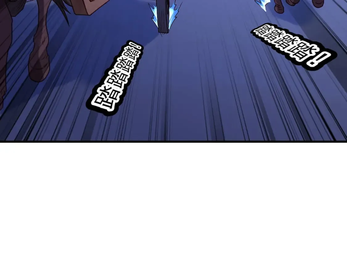 第79话 第17页