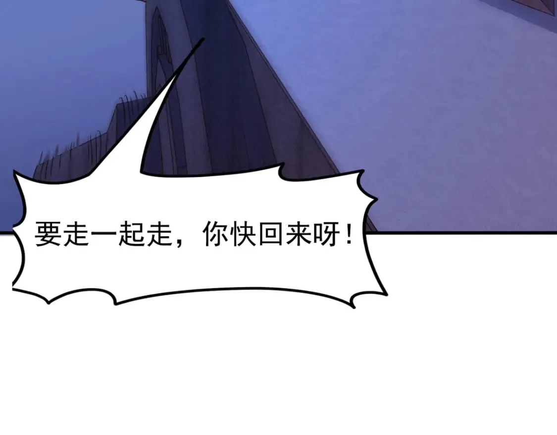 第79话 第20页
