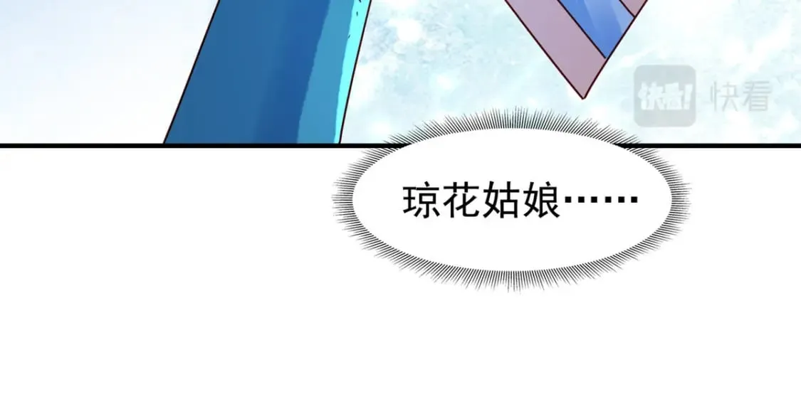 第79话 第22页
