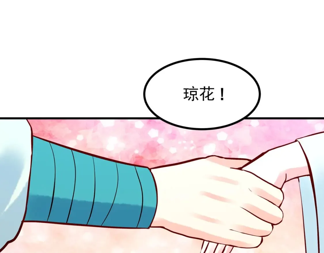 第78话 第1页