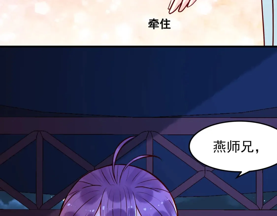 第78话 第2页