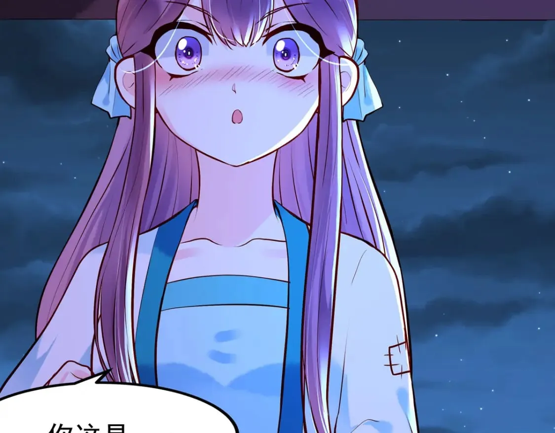 第78话 第3页