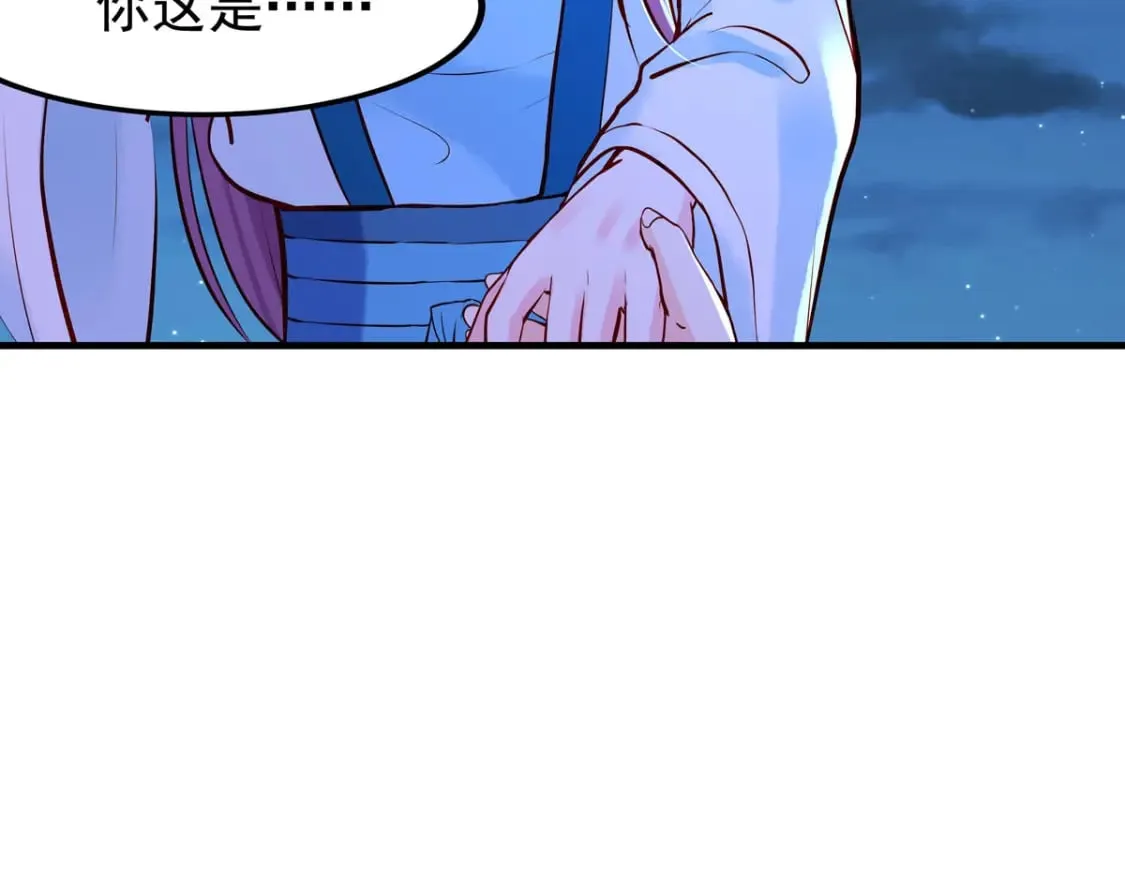 第78话 第4页
