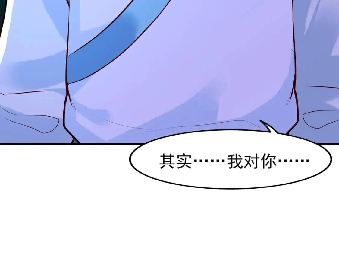 第78话 第7页
