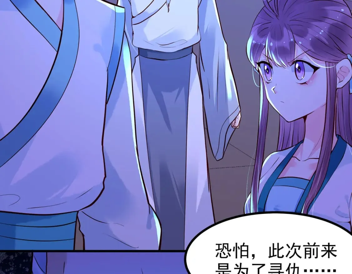 第78话 第16页