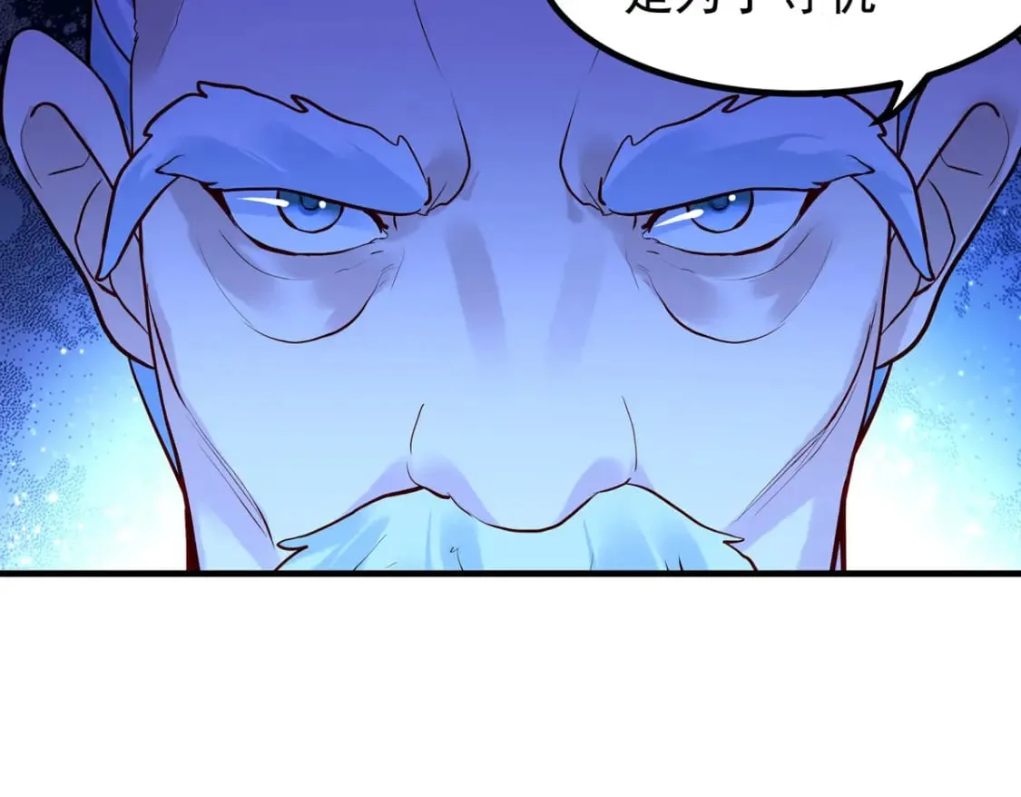 第78话 第17页