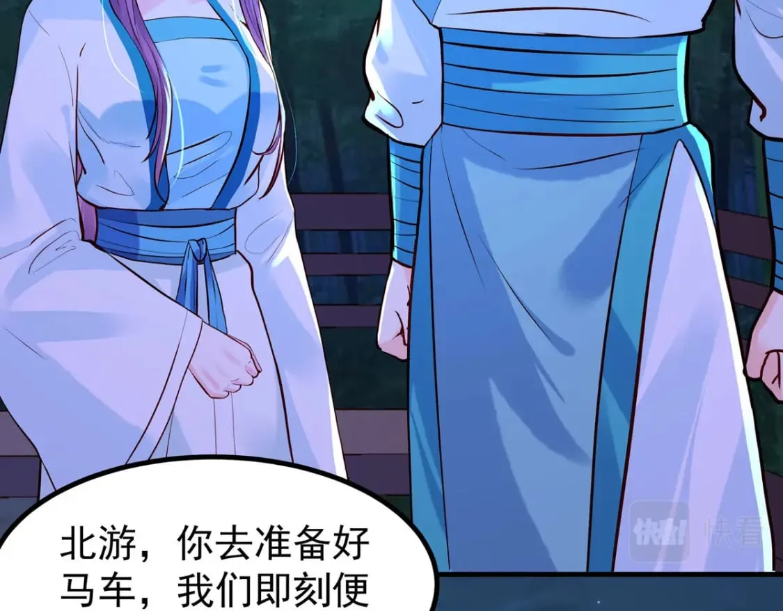 第78话 第20页