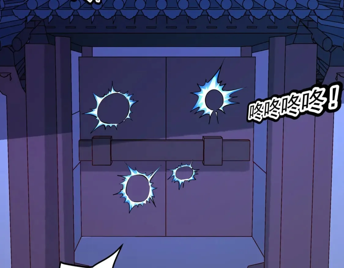 第78话 第22页
