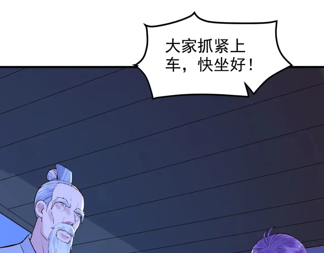 第78话 第24页