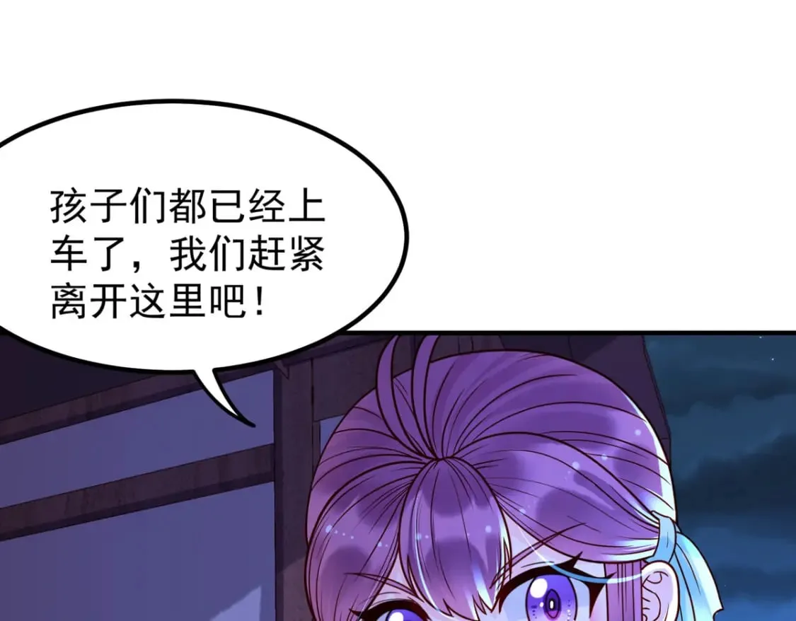 第78话 第27页