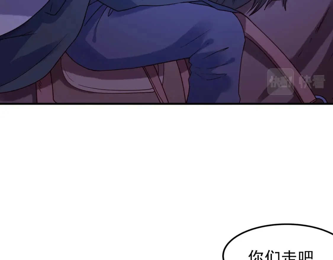 第78话 第31页
