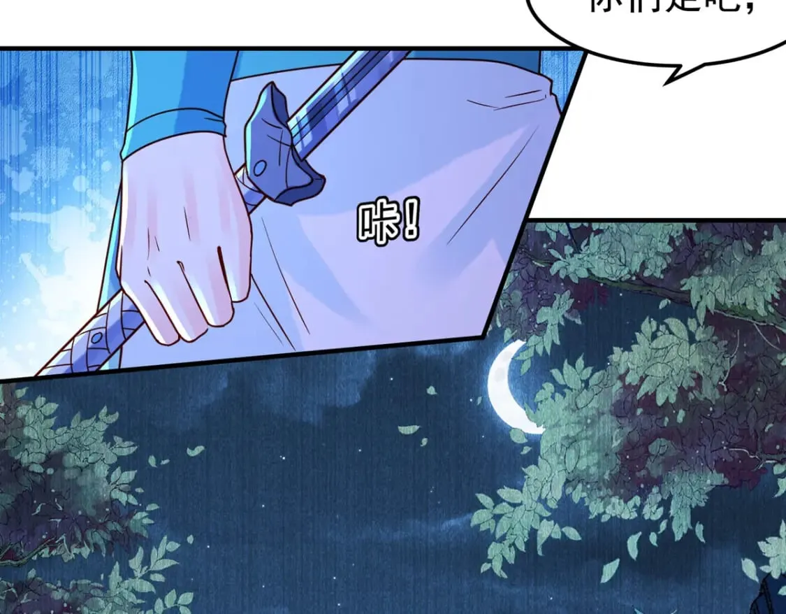 第78话 第32页