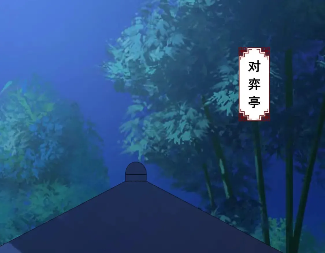 第77话 第2页