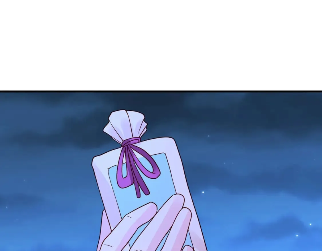第77话 第5页