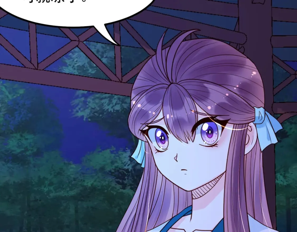 第77话 第13页