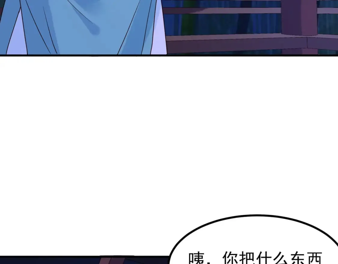 第77话 第16页