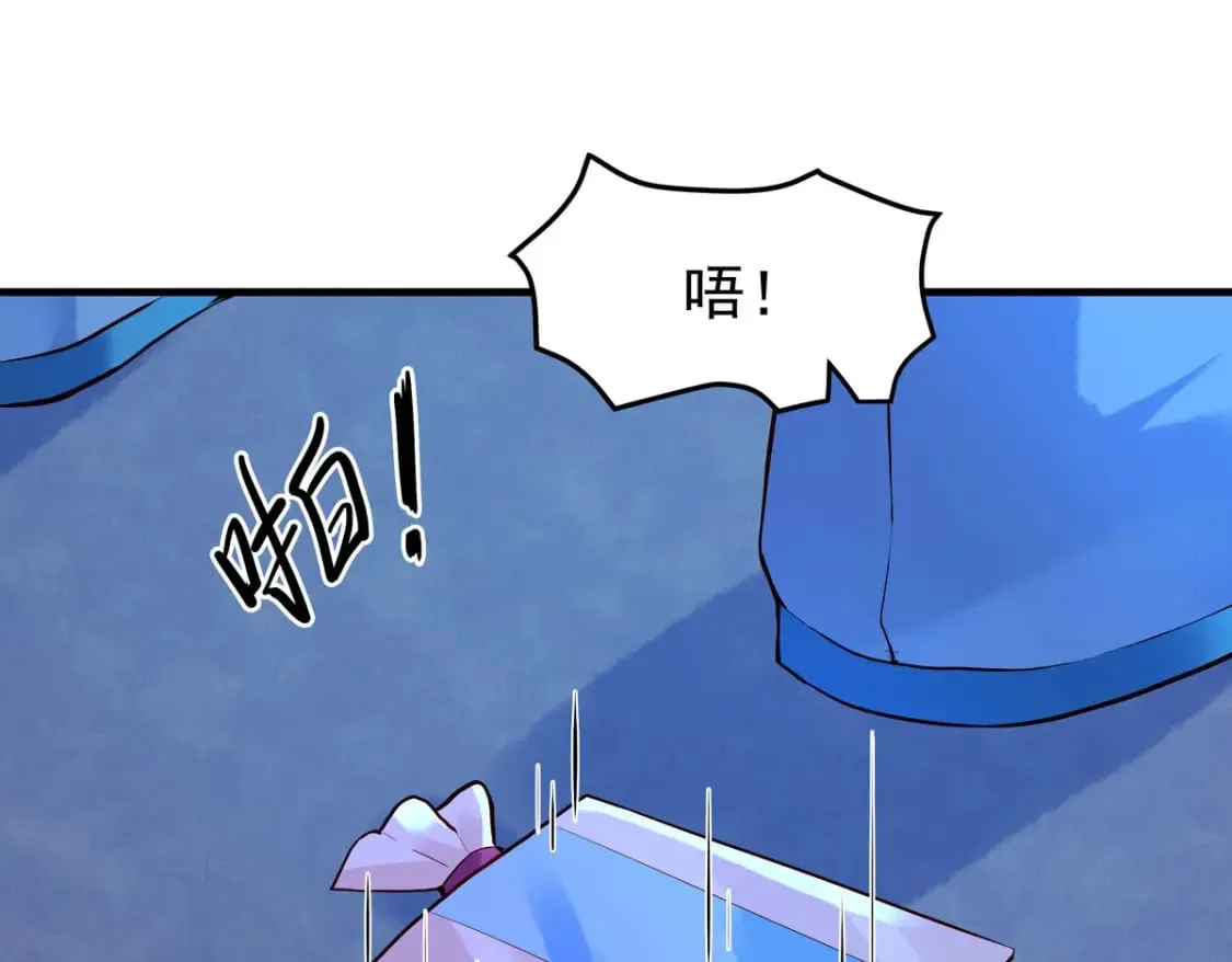 第77话 第22页