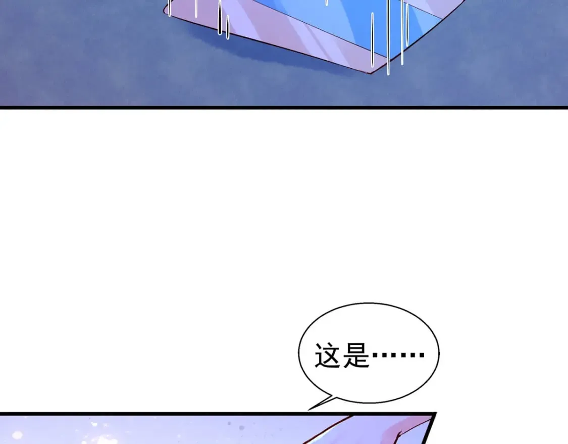 第77话 第23页