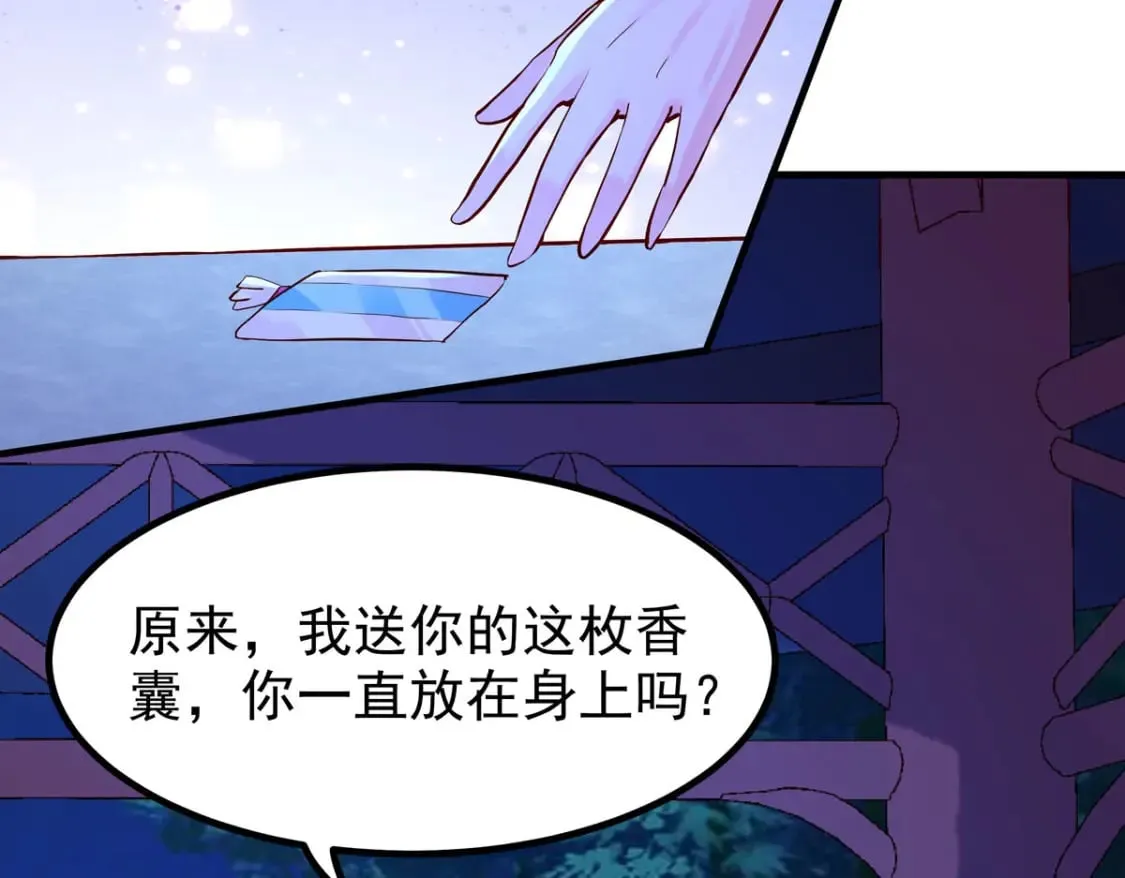 第77话 第24页