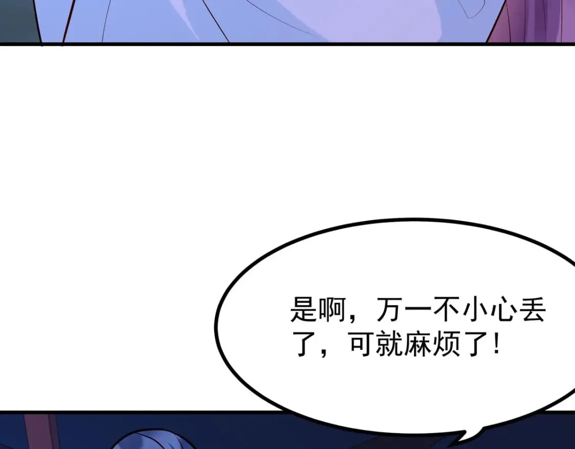 第77话 第27页
