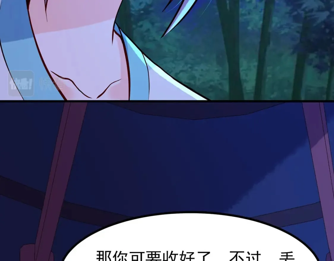 第77话 第29页