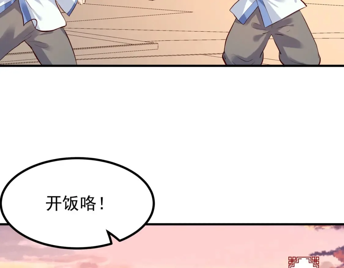 第76话 第15页