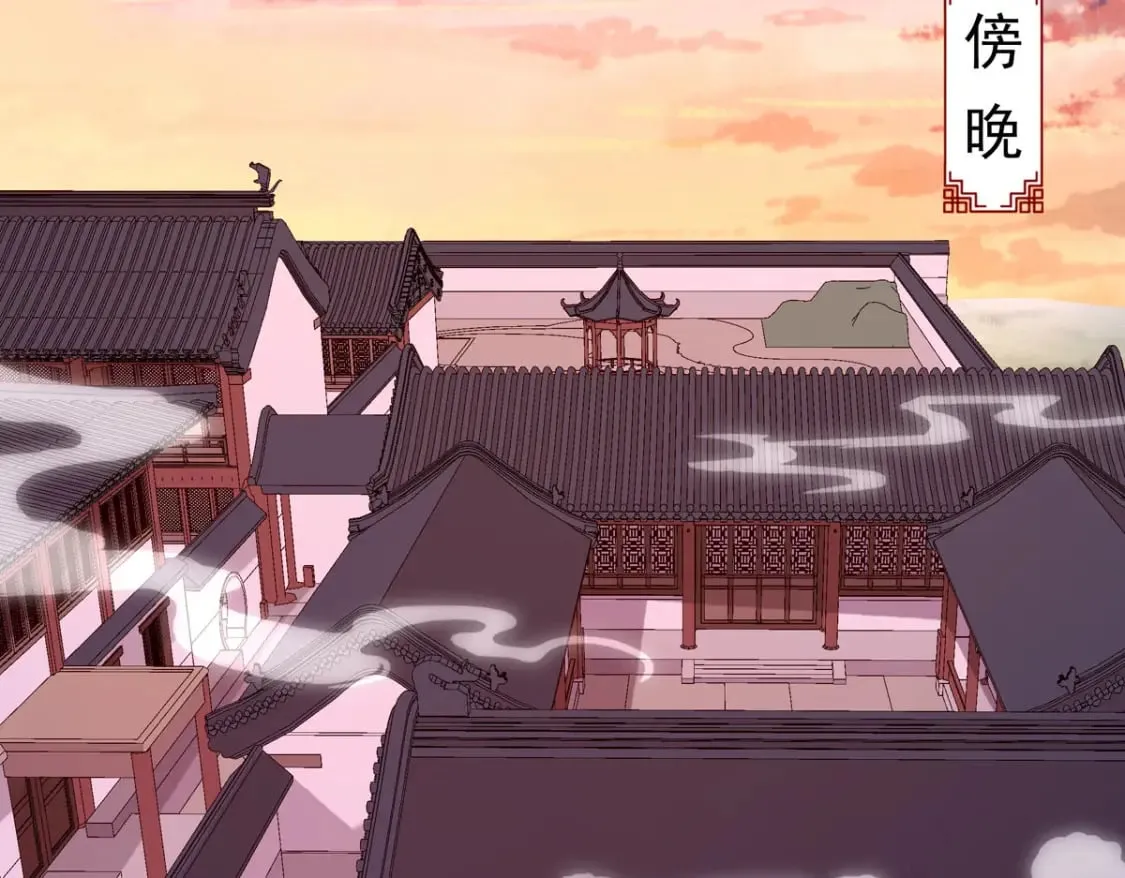 第76话 第16页